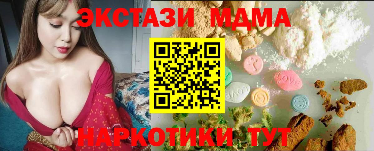 ЭКСТАЗИ TESLA  МЕГА   Салават  ЭКСТАЗИ  Вход с VPN  Ecstasy Punisher 