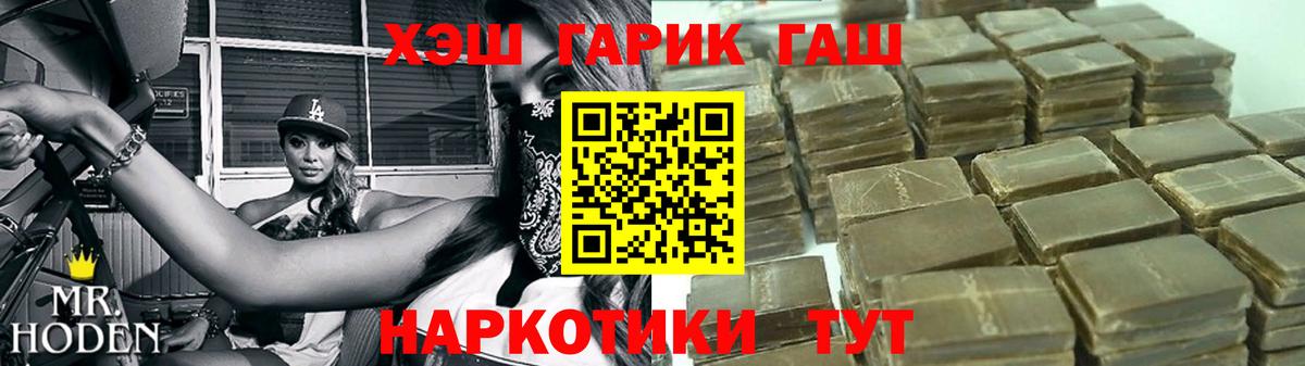 Салават  ГАШ  Вход с VPN  ГАШ гашик  ГАШ 40% ТГК 