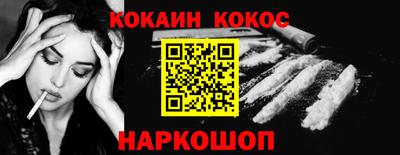 COCAINE Гагарин