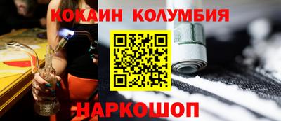 COCAINE Гагарин
