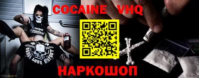 COCAINE Гагарин