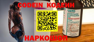 COCAINE Гагарин