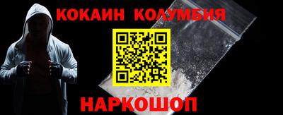 COCAINE Гагарин
