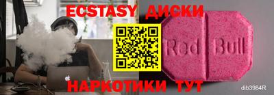 кокаин перу Гатчина
