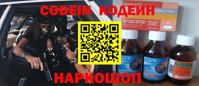 кокаин перу Гатчина