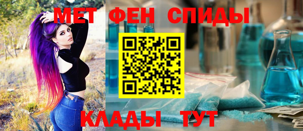 Салават  Метамфетамин  Вход с VPN  Первитин пудра 