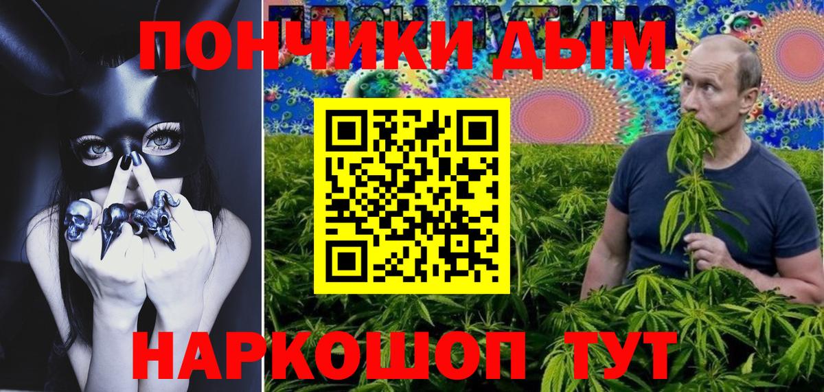 Бошки марихуана SATIVA & INDICA Салават