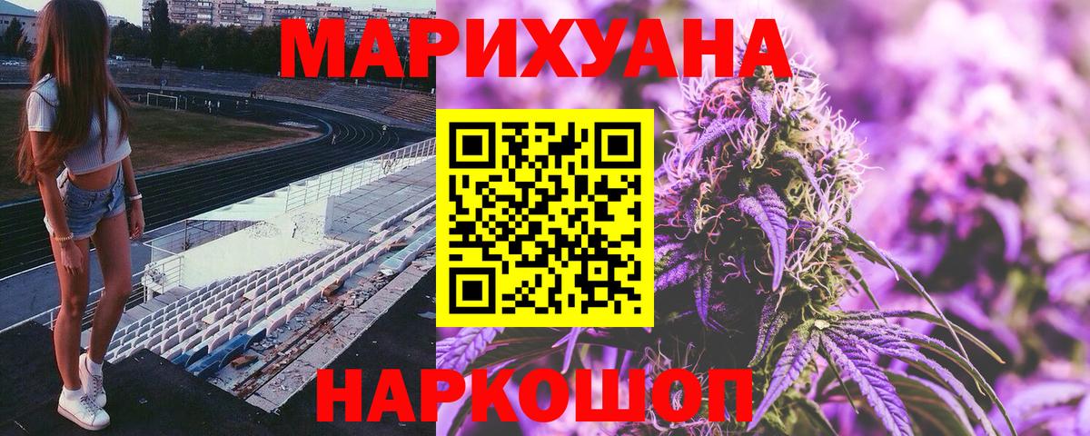Каннабис индика  Вход с VPN  Каннабис сатива  Бошки Шишки конопля  Салават 